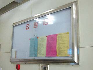 不锈钢公告牌